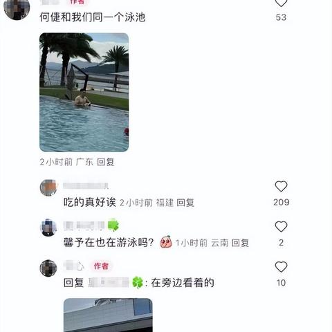 军嫂的困扰，隐私与责任的微妙平衡