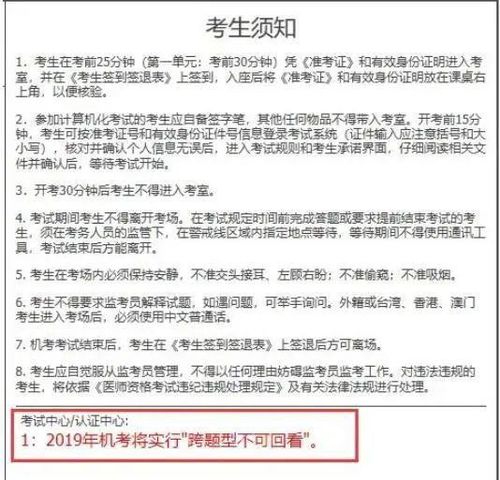 凭暂住证医保取现如何办，详解操作流程与注意事项