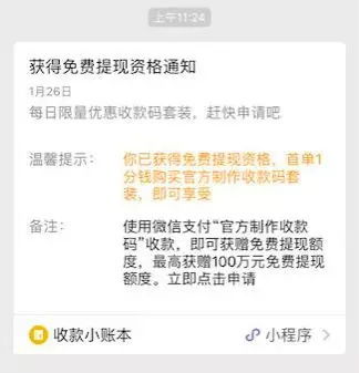 支付宝如何取现公积金，详细步骤与注意事项