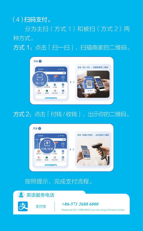 公积金联名卡ATM取现操作指南