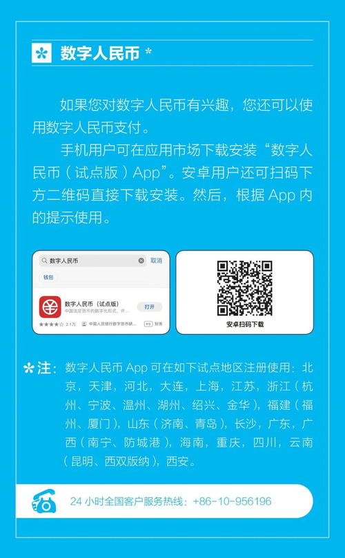 公积金联名卡ATM取现操作指南