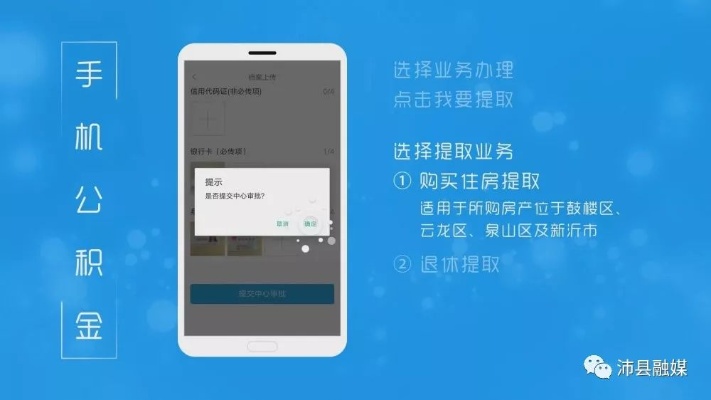 迁安市公积金取现电话，便捷操作指南