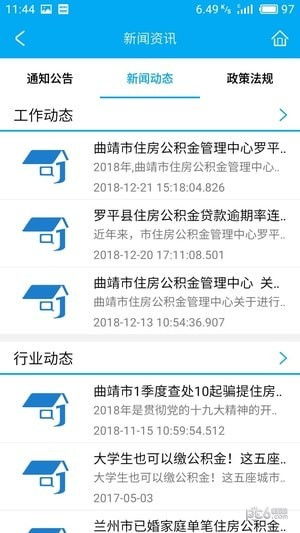 公积金取现附近的银行网点，为您提供便捷的金融服务