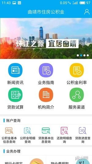 公积金取现附近的银行网点，为您提供便捷的金融服务