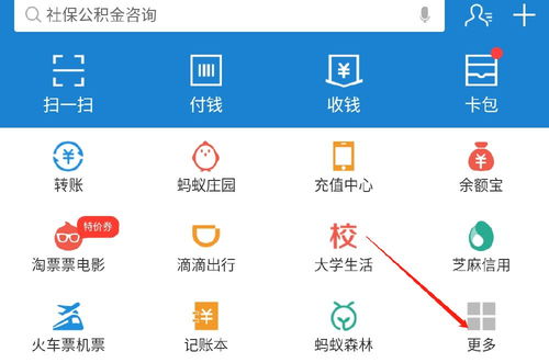 宁波公积金取现资料在哪里