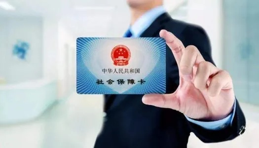 医保卡取现后还能报销吗？——关于医保卡使用的相关问题解答