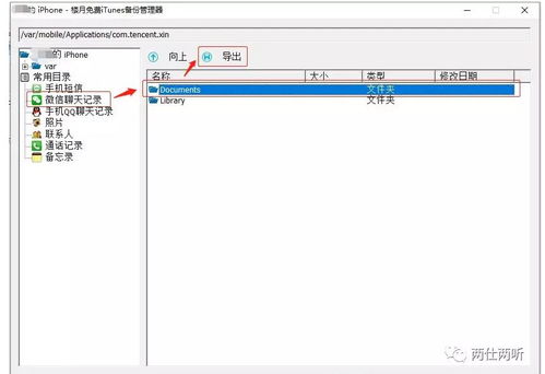 酒店门开锁记录查询指南