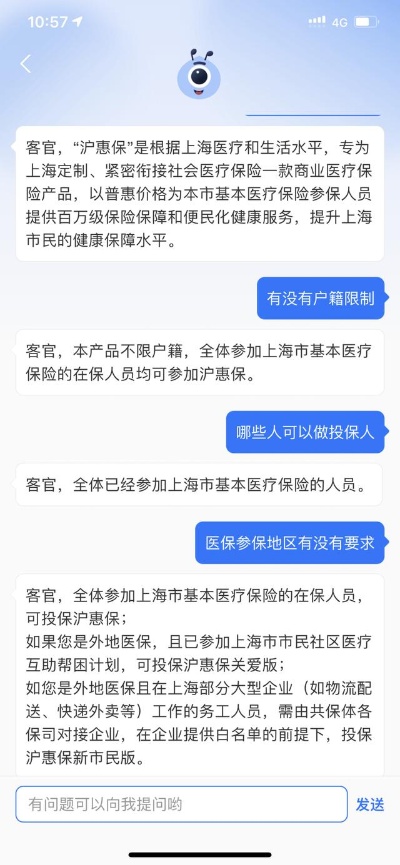 探秘上海医保取现江湖，揭秘EAI618冰的神秘面纱