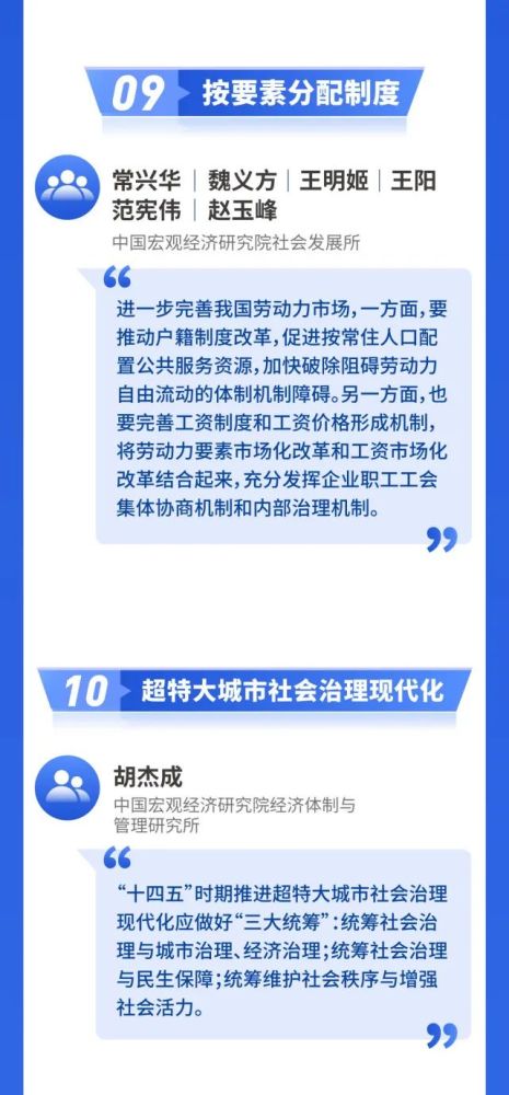 深度解析南京买房公积金取现要多久？一篇全方位解答！