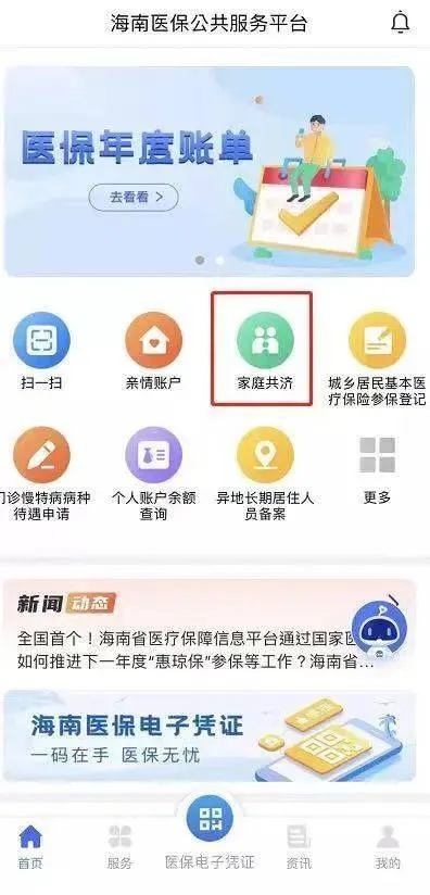 海南医保卡余额可以取现吗？