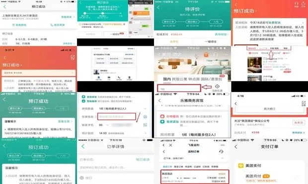 酒店美团怎么查订单记录，掌握这些技巧，轻松管理你的预订行程