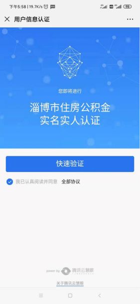 封存的住房公积金怎么取现？一篇文章带你了解详细操作步骤