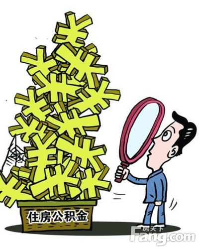 泉州公积金提取政策解读，如何将公积金用于现金消费？