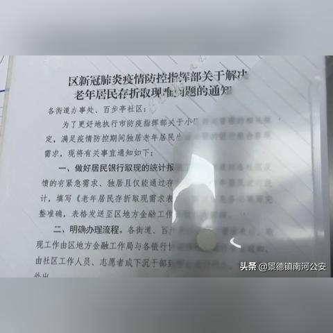 独家揭秘武汉医保卡取现额度高的地方，让你轻松解决现金流困境！