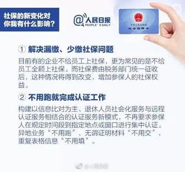 宜昌医保卡取现指南