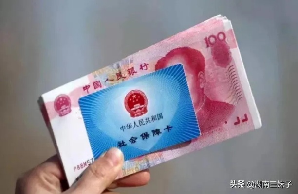 南宁医保卡的钱怎么取现？——了解医保卡取现方法与注意事项