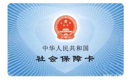 已经退休医保卡可以取现吗？