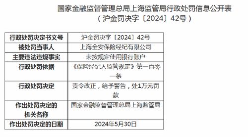 公积金取现未到账原因分析