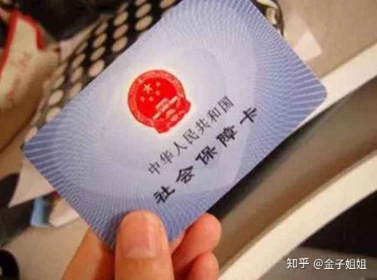 灵活就业医保卡可以取现吗？