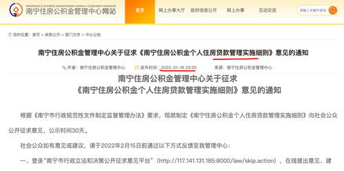 辽宁本溪公积金取现额度解析