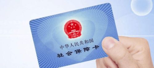 广东医保卡余额可以取现吗？——关于医保卡余额的使用方法