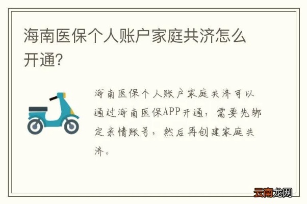 海南省医保账户可以取现吗？——解答医保账户相关问题