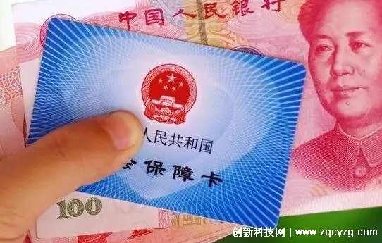 医保卡金融账户可以取现吗