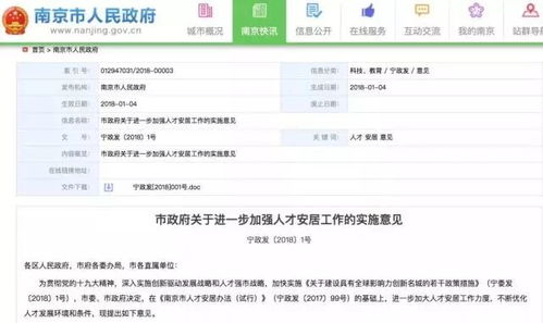 公积金停了后可以取现么？——解答住房公积金相关问题