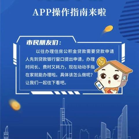 南京市公积金取现材料详解，如何办理公积金取现业务