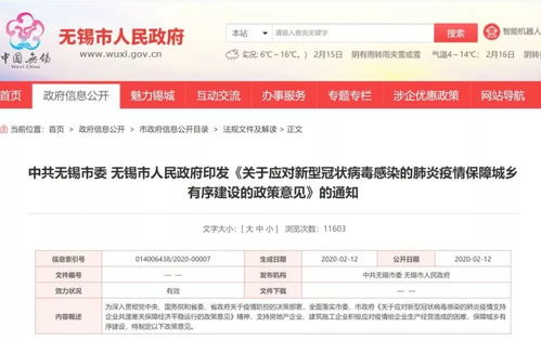 武汉公积金账户取现政策解读及操作指南