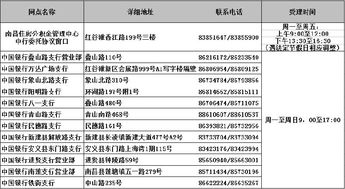 华蓥公积金取现到账时间解析