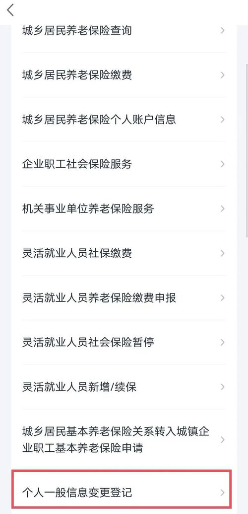 武汉公积金账户可以取现吗？