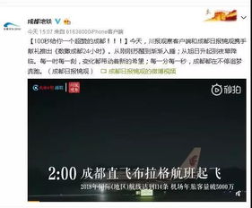 成都医保卡取现贴吧最新，揭秘医保卡背后的黑市交易