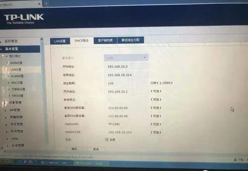 酒店会查上网记录嘛？揭秘酒店房间内的网络安全措施