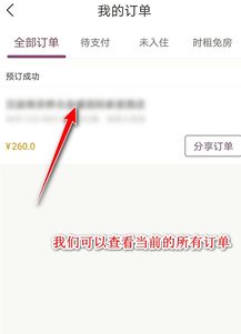 去派出所是否可以查询酒店记录？