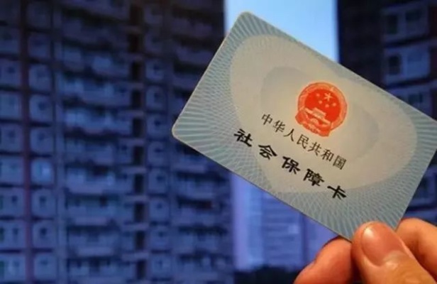 济南地区医保卡可以取现吗？