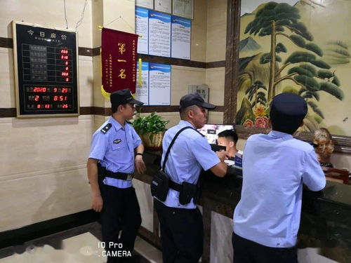 警察网查酒店出租屋记录，保障公共安全的重要手段