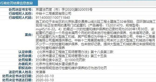 兵检会查住酒店记录吗？