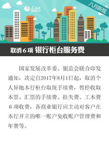 科员公务员公积金取现，合理利用政策，实现财富增值