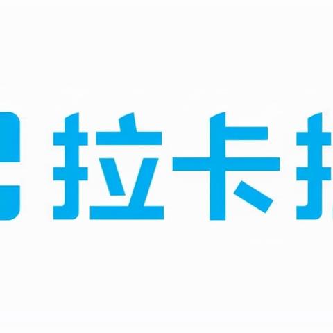 广州拉卡拉POS机办理全攻略，一文教你如何轻松拥有一台高效的收银神器