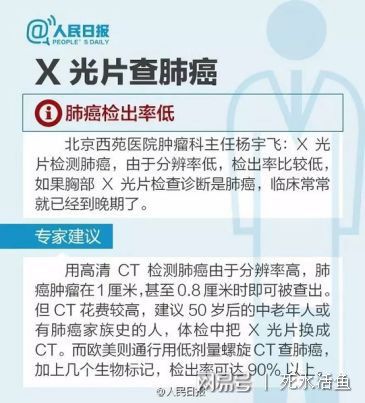 兵检会查住酒店记录吗？——揭秘征兵体检过程中的隐私问题