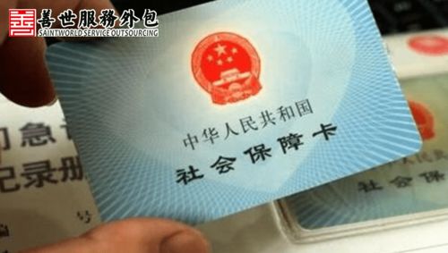 厦门医保卡取现电话号码