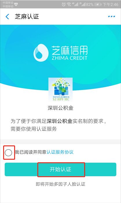 公积金没卡可以取现吗？