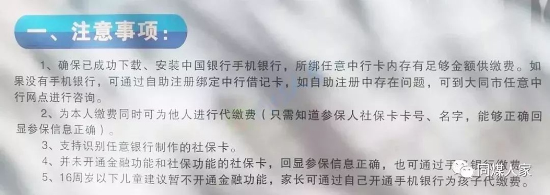 大庆医保卡取现攻略，了解地点、操作步骤，让你轻松提取现金！