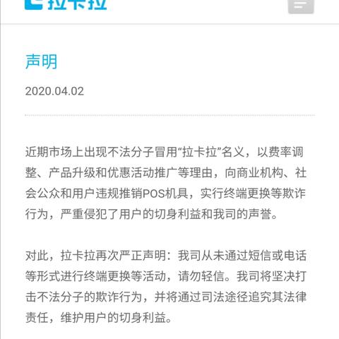 网销POS机如何寻找客源，打造全方位营销策略