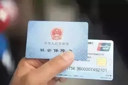 阜阳的医保卡可以取现吗？——解答阜阳市医保卡现金使用的疑问