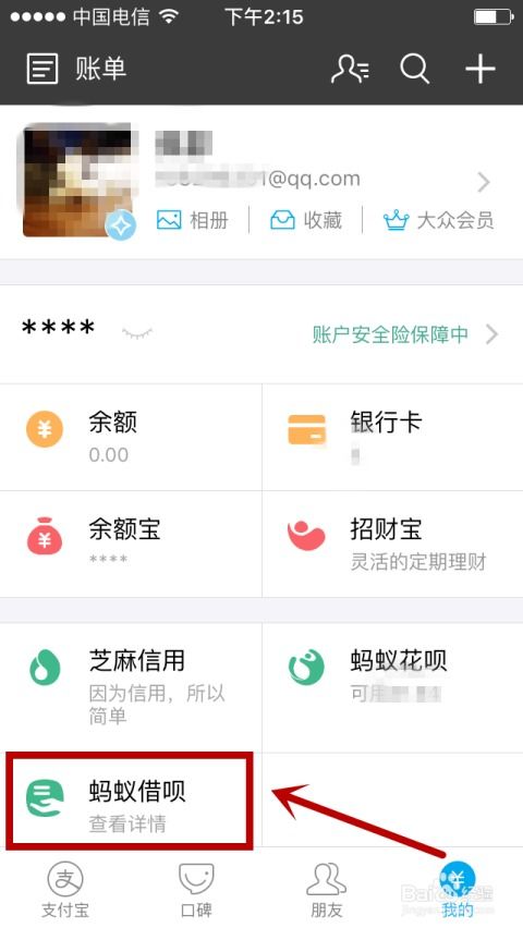 公积金销户取现流程详解