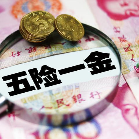 深圳公积金取现资料填写指南