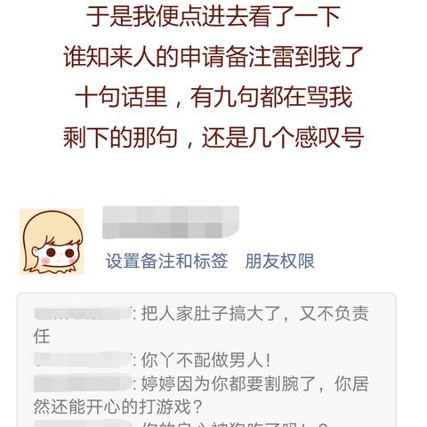 揭秘酒店入住记录，有APP可以查看吗？