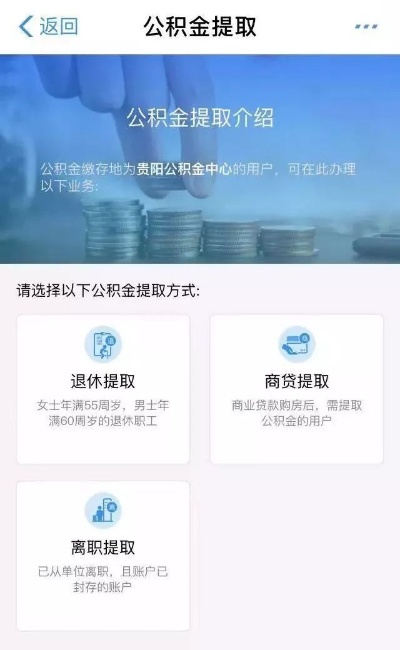 支付宝公积金取现流程视频